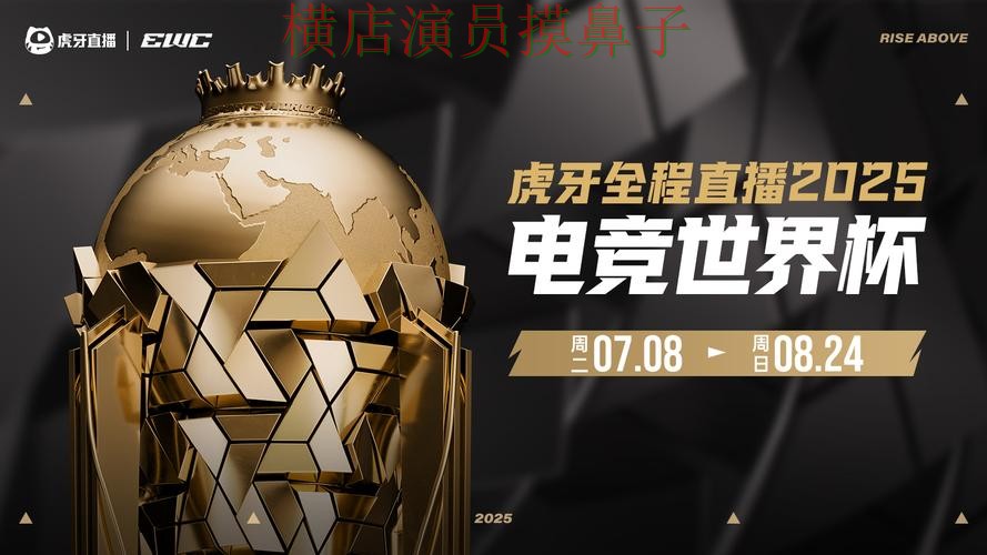 世界杯投注平台合集玩法指南直播怎么看？推荐给你答案（世界杯高清直播）