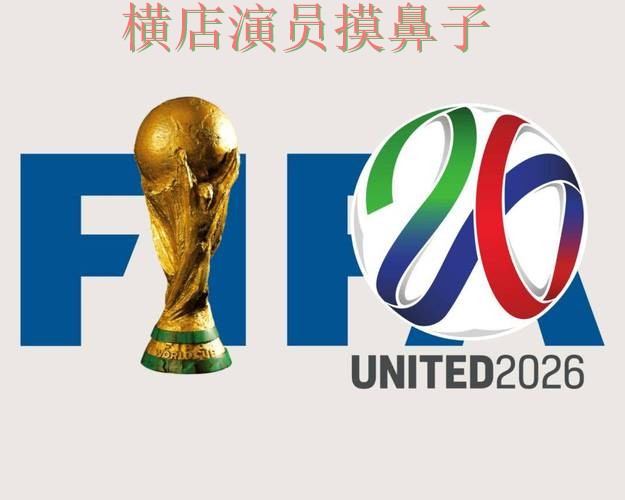 世界杯投注平台推荐盘点分析：速度测试全指南 - World Cup 2026