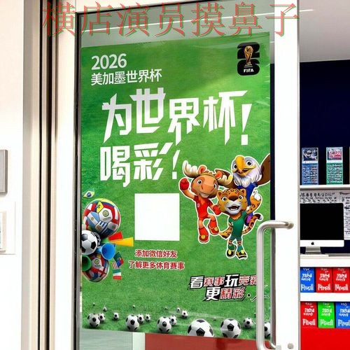 实测对比世界杯投注入口：从直播入口到直播观看全流程解析 - 世界杯全球总决赛
