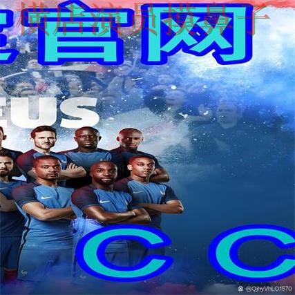 世界杯买球网站盘点：访问方式+直播全指南 - 2026世界杯