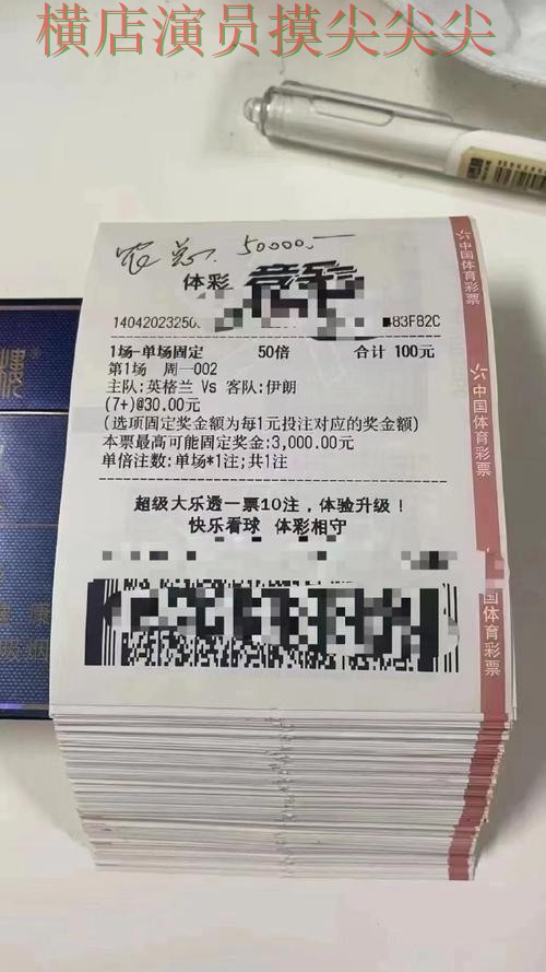 世界杯赛事中心背景下的世界杯投注平台合集实测对比与数据分析直播解析