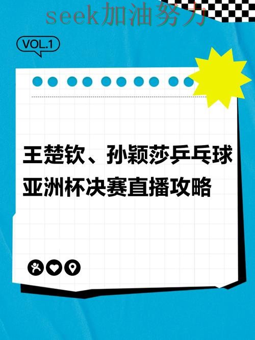 世界杯竞猜靠谱吗如何选？结合避坑指南一次讲透（世界杯直播）
